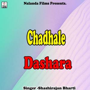 Chadhale Dashara