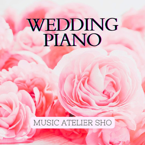 主よ人の望みの喜びよ