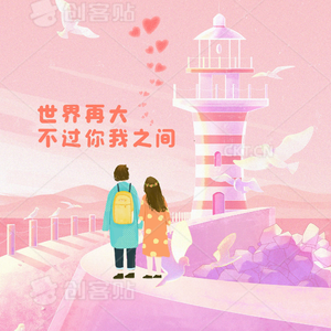 余生所有的思念