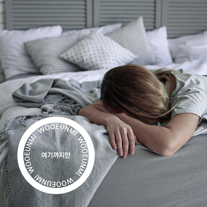 여기까지만 (Inst.)