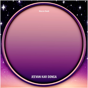 Jeevan Kar Donga