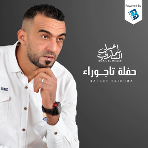 Haflet Tajoura (Live)