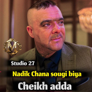 Jmais La Rbahte (Live)