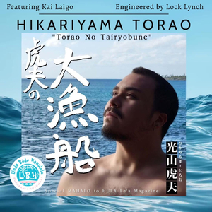 Torao No Tairyobune (feat. Kai Laigo)