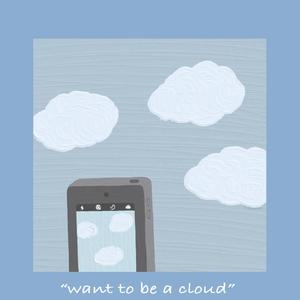 低空飞行(翻自 沈以诚)