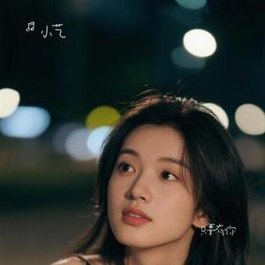 一次次受伤一次次原谅