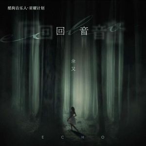 不如就将我带去