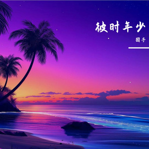 星河万顷