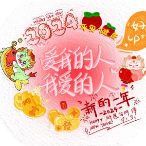 惜（prod by FRESH_ye）