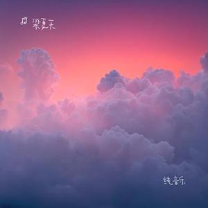 梦幻柔和的泡沫