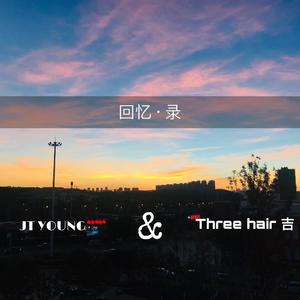 回忆·录（Pord by Yzz）