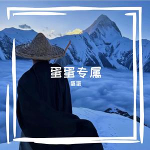 雪女娲石(001)