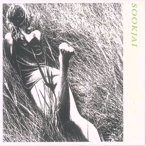 Rapid Eye (Remastered)