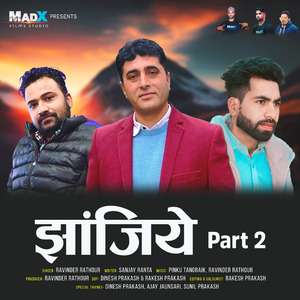 Jhanjiye Part 2