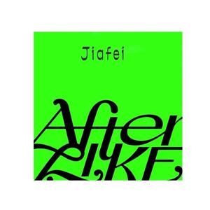 After like（dai.ver）