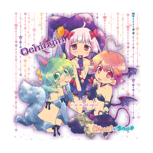 おちんぎんくだひゃい♥