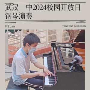 秋日的私语 A Comme Amour