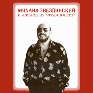 Мы надеемся