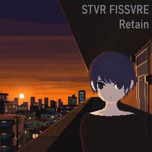 Retain