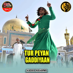 Tur Peyan Gaddiyaan (1)