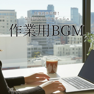 静かなる夜明け