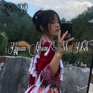 Nyuam Qhuav Sib Ntsib苗族歌曲