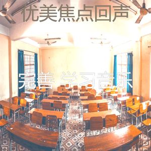 柔和的焦点时刻