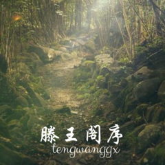 剪灯照春秋