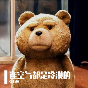 连空气都是冷漠的