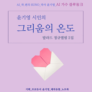 피우지 못한 꽃