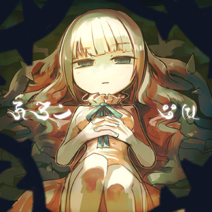 天国に一番近い日