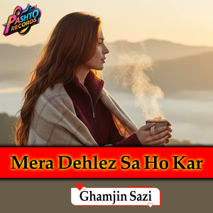 Mera Dehlez Sa Ho Kar
