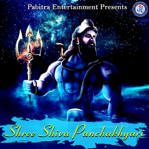 Shree Shiva Panchakhyari