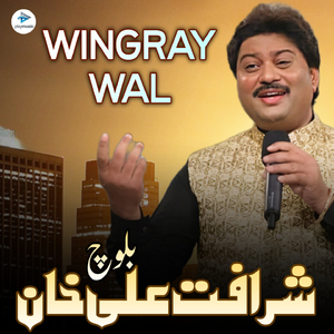 Wingray Wal