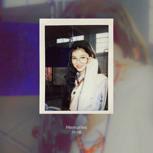 AI Danielle Memories