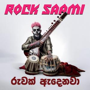 Ruwak Adenawa (Rock Fusion Version)