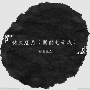 长夏（long summer）