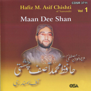 Mustafa Aye Dohayan Pae Gaiyan