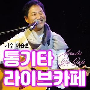 영아 (婴儿)