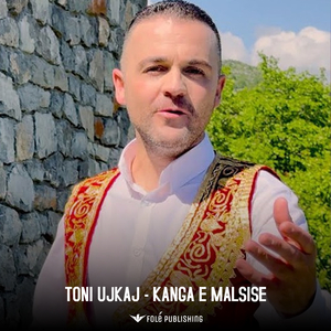 Kanga e Malsise