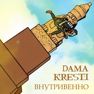 Внутривенно