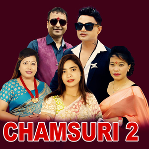 Chamsuri 2