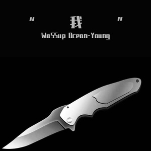 我（SamueWang on the beat）