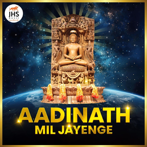 Aadinath Mil Jayenge