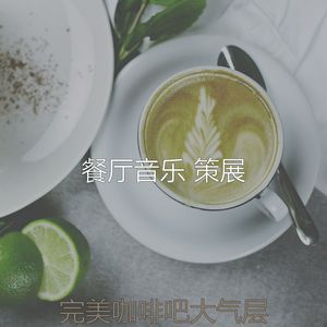 安静的假期声音