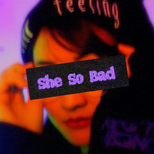 คงทนไม่ไหว (She So Bad)