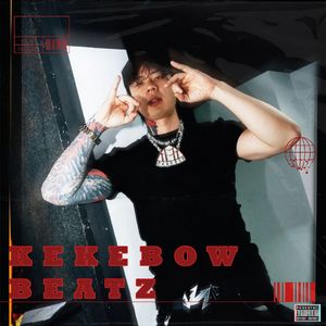 “放松” SASIOVERLXRD x 五人组 Type Beat