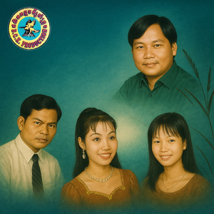 ទឹកភ្នែកស្នេហា