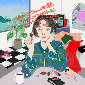 スウィートインスピレーション