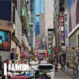 陆展鹏（proud by Kumark) Rapeter remix